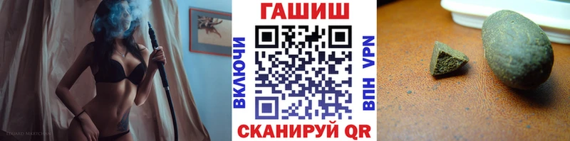 Купить закладку Белый ОМГ ОМГ ТОР  БУТИРАТ  Меф мяу мяу  Конопля  ГАШИШ 