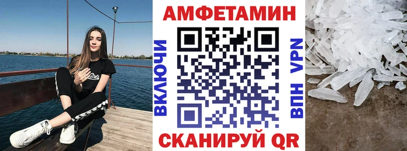 blacksprut tor  купить наркоту  Белый  АМФЕТАМИН Розовый 