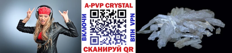 A PVP СК КРИС Белый