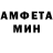 МДМА кристаллы Agata Matveenko
