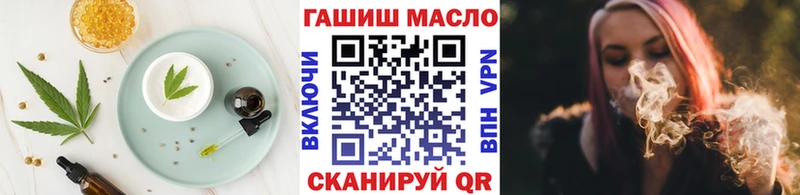 кракен зеркало  Белый  Cannafood марихуана  купить наркотик 