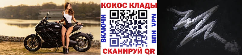 Кокаин Эквадор  omg   Белый  закладка 