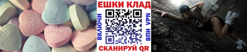 как найти наркотики Белый Ecstasy Дубай
