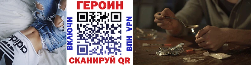 ГЕРОИН герыч  OMG ТОР  Белый 