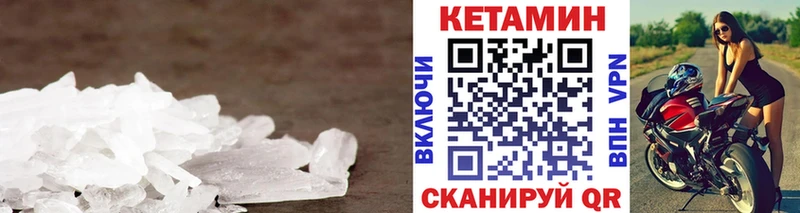 Кетамин ketamine  Белый 