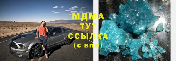 соль курить ск Алексин