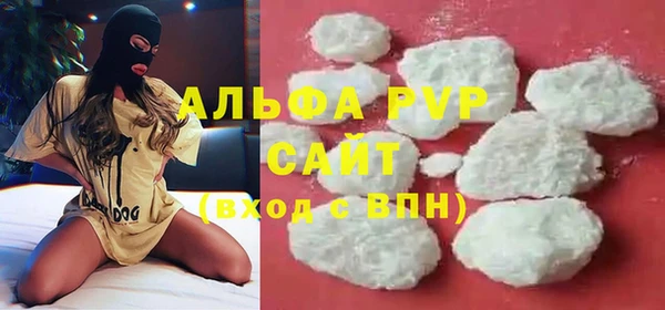 мяу мяу кристалл Абаза