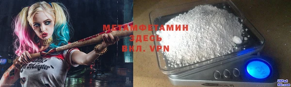 шишки Пролетарск