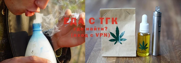 мефедрон VHQ Абинск