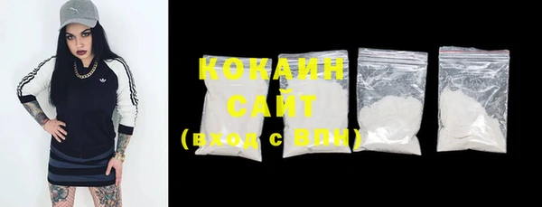 COCAINE Покачи