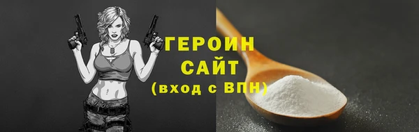 spice Протвино