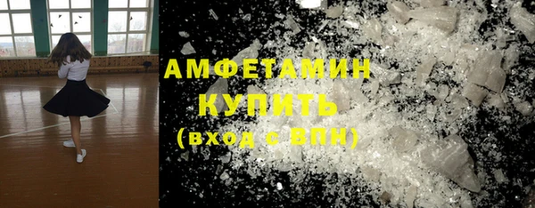 MDMA Алексеевка