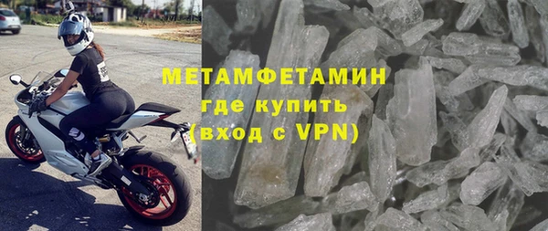 мяу мяу кристалл Абаза