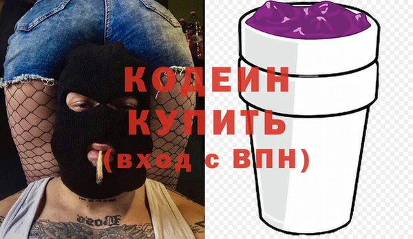 таблы Армянск