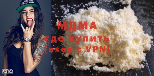 MDMA Алексеевка
