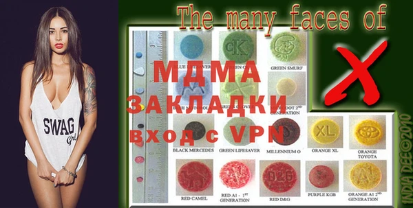 дистиллят марихуана Арсеньев