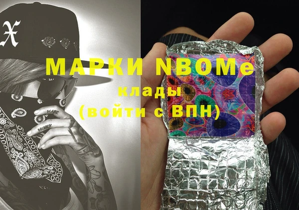MDMA Алексеевка