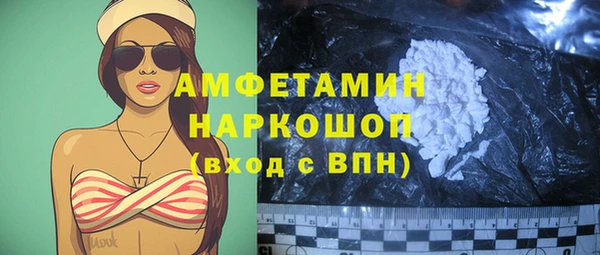 MDMA Алексеевка