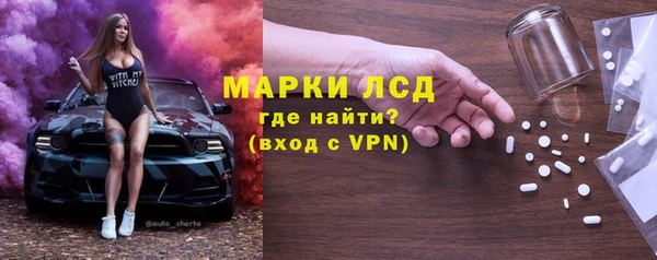 MDMA Алексеевка