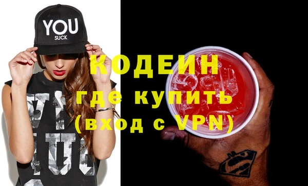 мефедрон VHQ Абинск