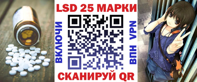мега вход  Белый  ЛСД экстази ecstasy  купить наркотик 