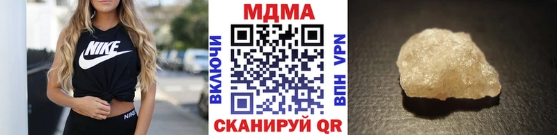 MDMA молли  магазин продажи наркотиков  Белый 