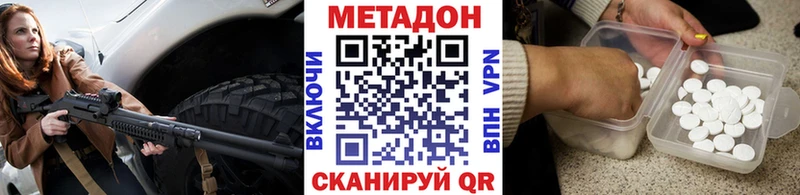 МЕТАДОН белоснежный  Белый 